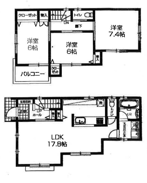 練馬区大泉町６丁目
