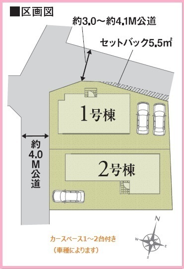 茂原市高師