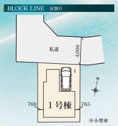 【新築一戸建て】墨田区東向島３丁目