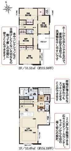 新築戸建　松戸市新松戸南２丁目　1期　3号棟　全3棟