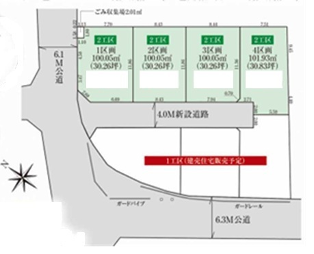 建築条件付き売地　松戸市河原塚　5期　2工区　2区画　全4区画