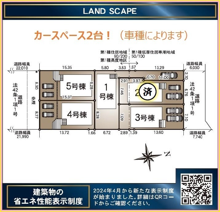 市原市南国分寺台３丁目
