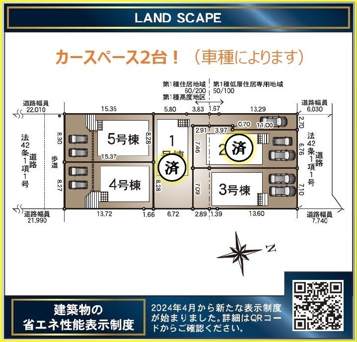 市原市南国分寺台３丁目