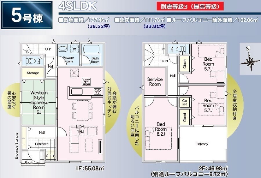 市原市南国分寺台３丁目