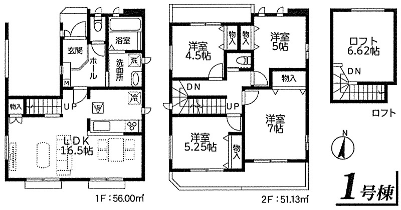 中野区鷺宮４丁目