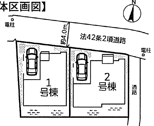 中野区鷺宮４丁目