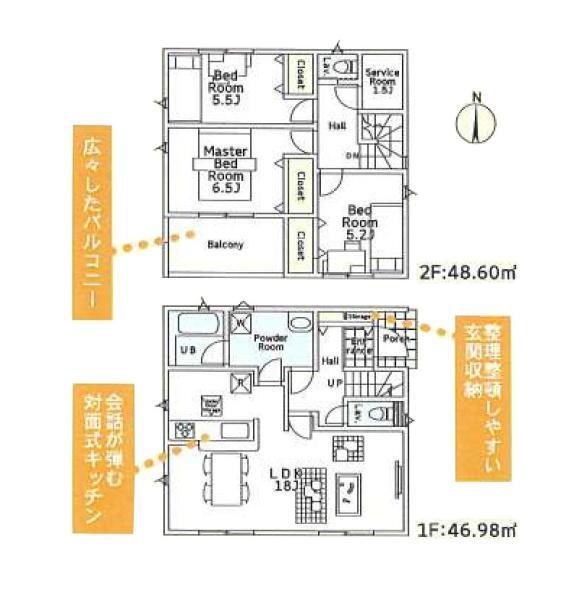 10号棟　間取図