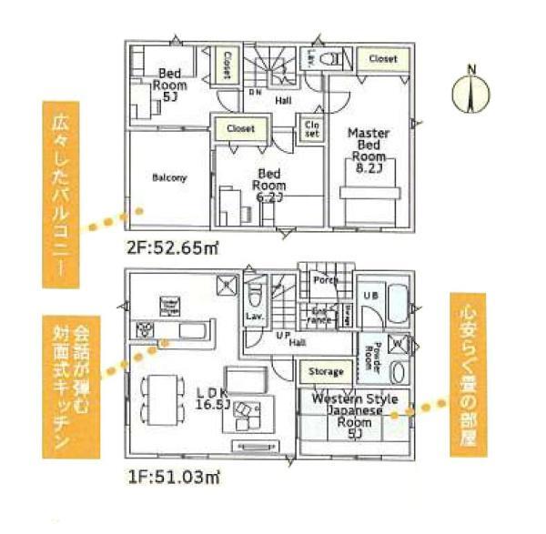 9号棟　間取図