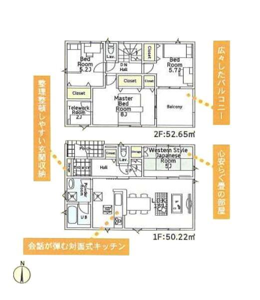 7号棟　間取図