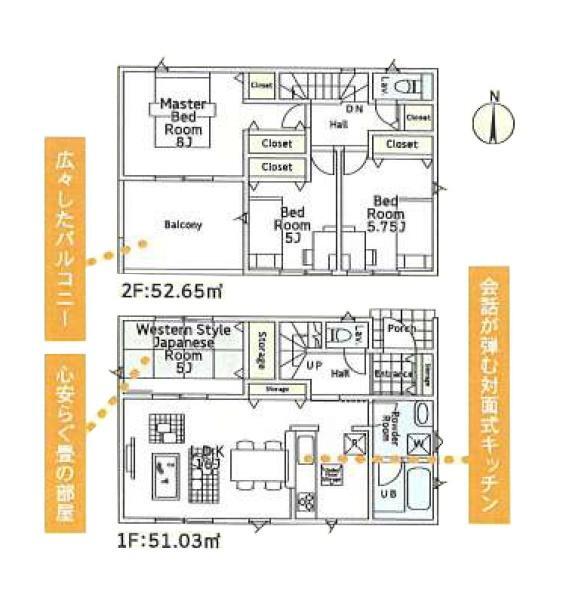 6号棟　間取図