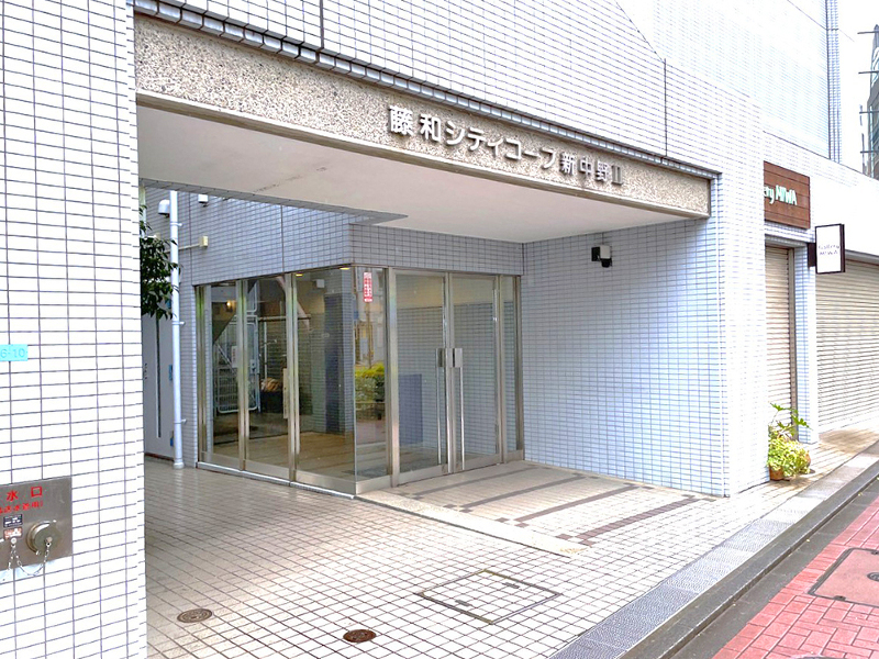 中野区本町６丁目