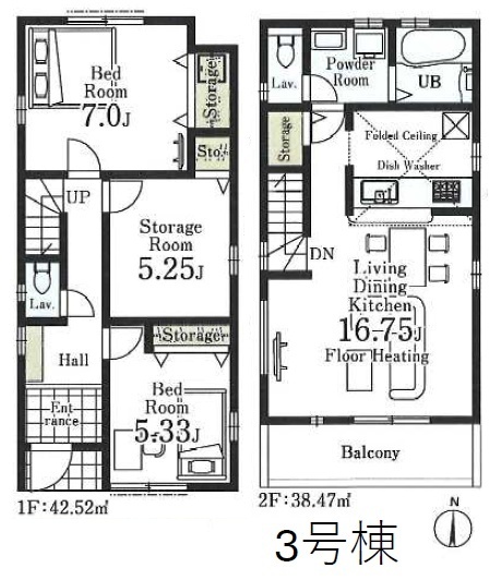 練馬区関町北３丁目