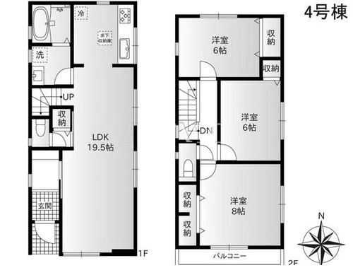 練馬区関町北３丁目