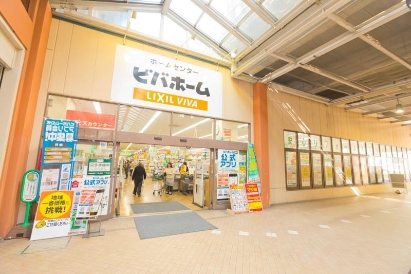 ビバホームビーンズ赤羽店 1180m 