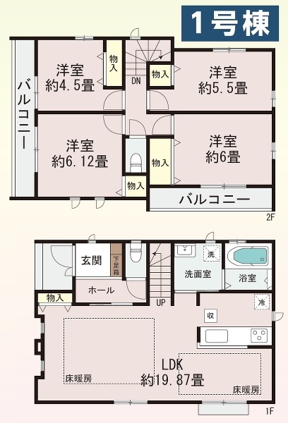 練馬区石神井台８丁目