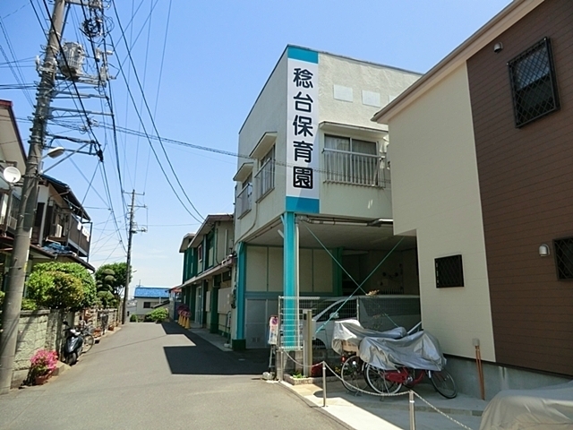 稔台保育園 200m 稔台保育園 200m