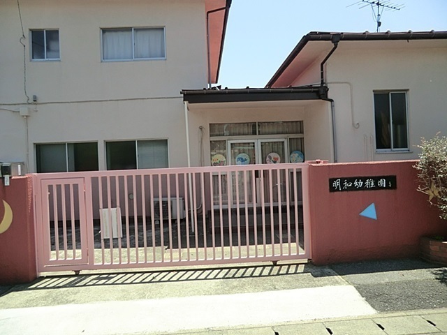 明和幼稚園 350m 明和幼稚園 350m