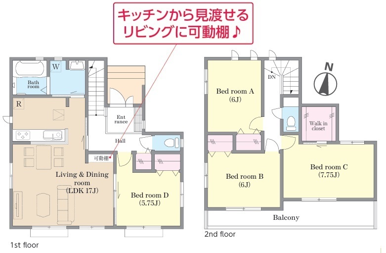 新築戸建　松戸市稔台2丁目　27期
