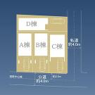 川崎市中原区小杉陣屋町１丁目の画像