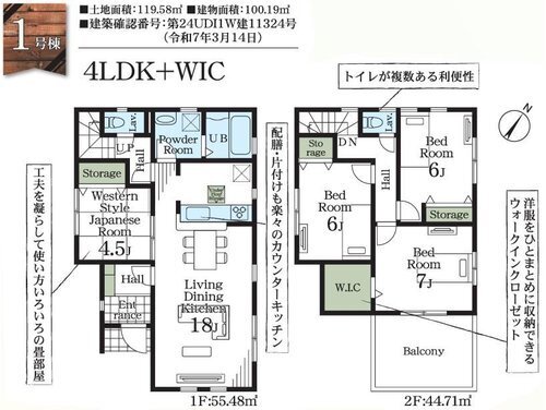 木更津市東太田３丁目