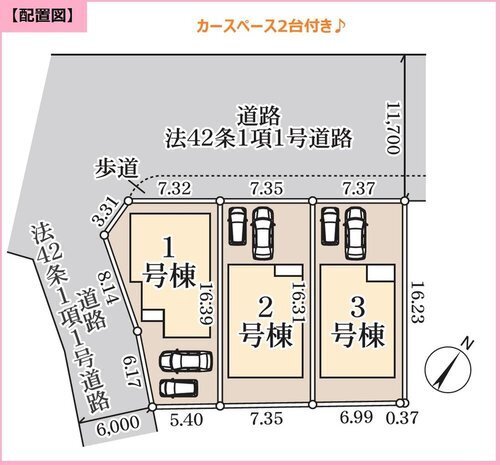 木更津市東太田３丁目