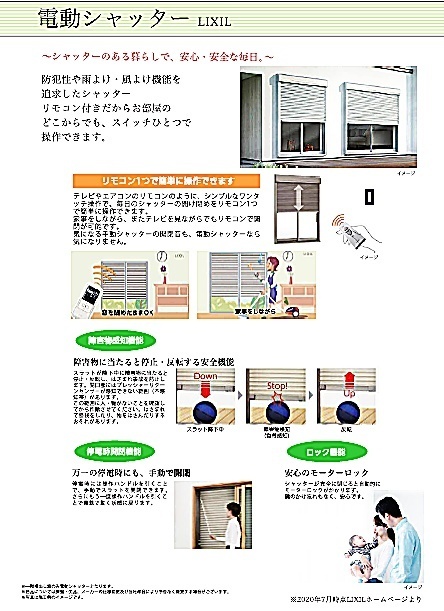 南部中学校 650m 南部中学校 650m