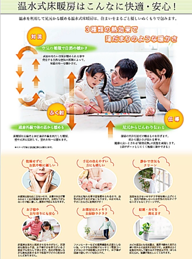 ゆりぞの幼稚園 1200m ゆりぞの幼稚園 1200m
