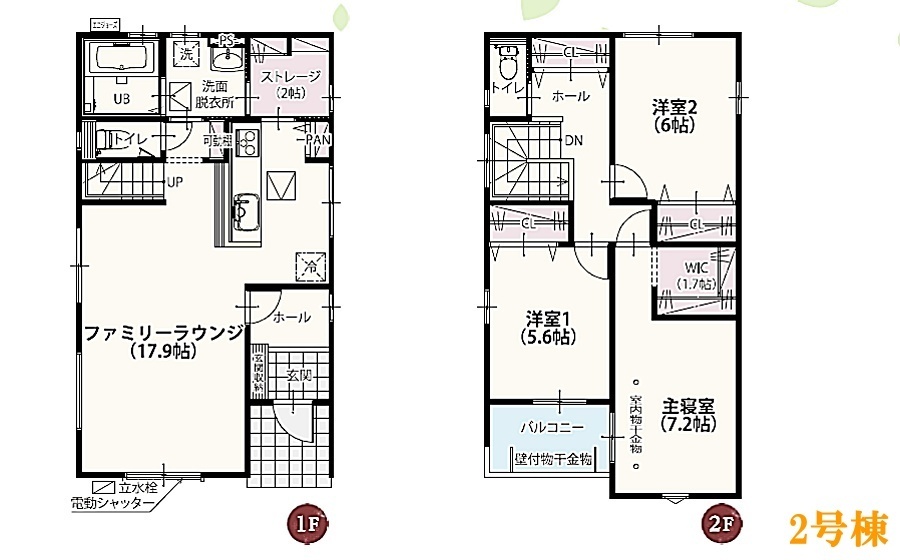 3号棟 3号棟