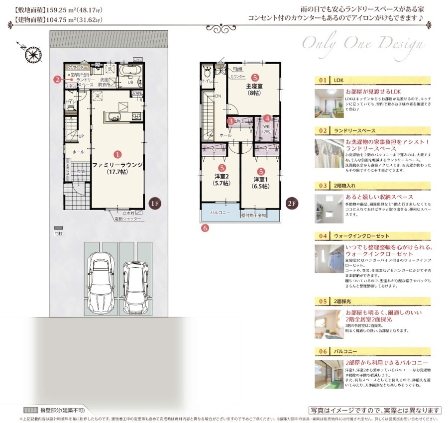 3号棟 3号棟