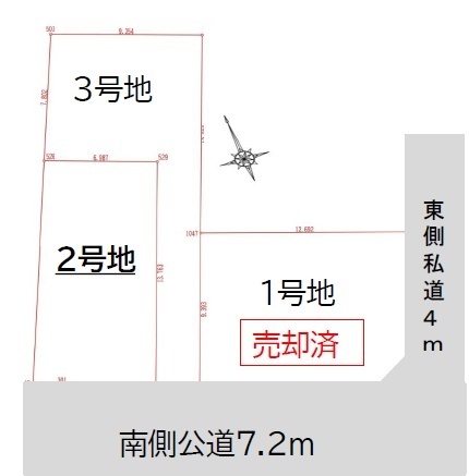 杉並区西荻南４丁目