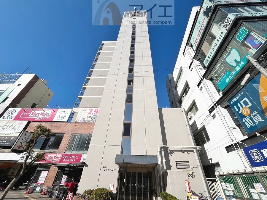 松戸市新松戸１丁目