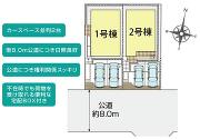 横須賀市粟田１丁目の画像