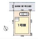 相模原市中央区すすきの町の画像