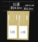 横浜市金沢区洲崎町の画像