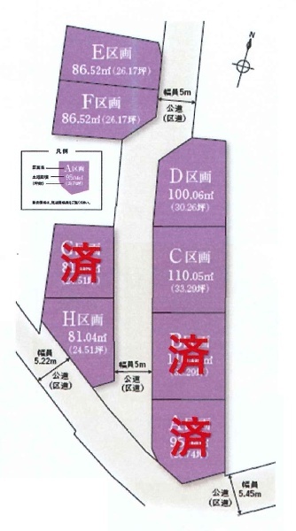 中野区鷺宮５丁目