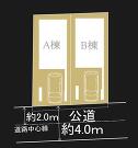 横浜市金沢区寺前２丁目の画像
