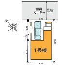 川崎市川崎区四谷下町の画像