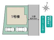 相模原市南区新戸の画像