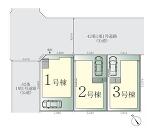 相模原市中央区中央３丁目の画像