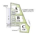 相模原市緑区相原３丁目の画像