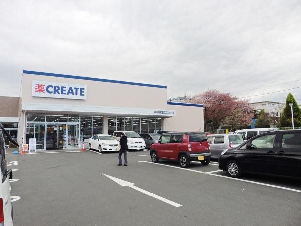 クリエイトエス・ディー厚木緑ケ丘店
