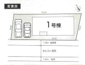 平塚市達上ケ丘の画像