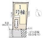 茅ヶ崎市萩園の画像