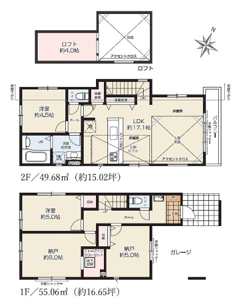 練馬区貫井３丁目