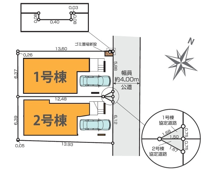 練馬区貫井３丁目