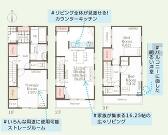 大和市中央５丁目の画像