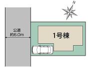 町田市鶴川４丁目の画像