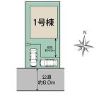 町田市成瀬台２丁目の画像