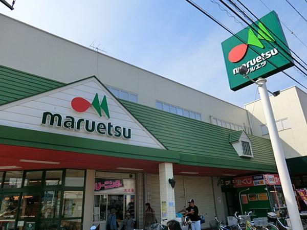 マルエツ中津店