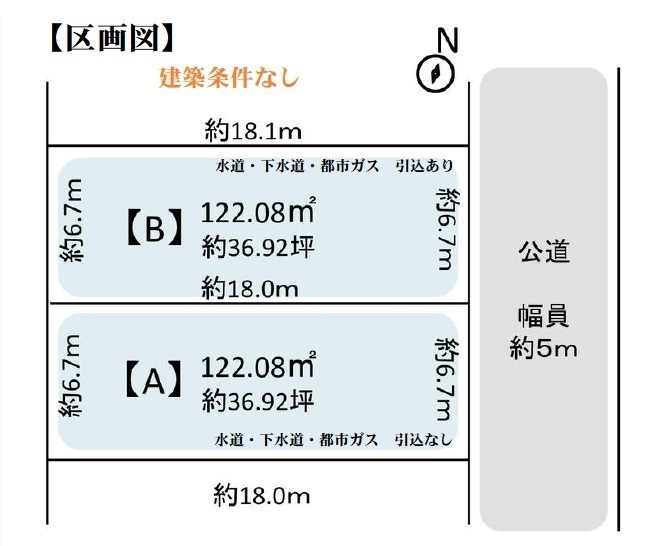 千葉市若葉区小倉台７丁目